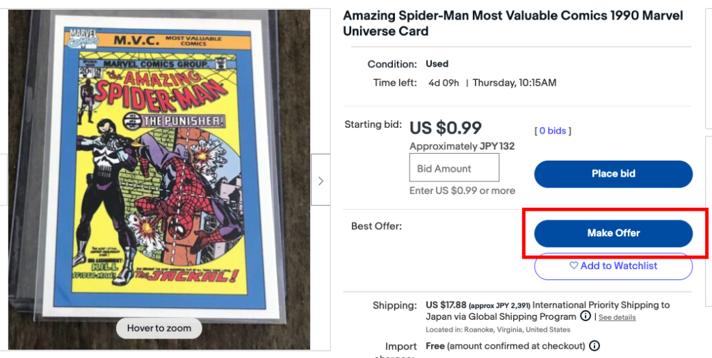 【徹底解説】eBayのmake offer活用法！ベストオファーで値下げ交渉する流れや設定方法を紹介 Motoki eBay Blog