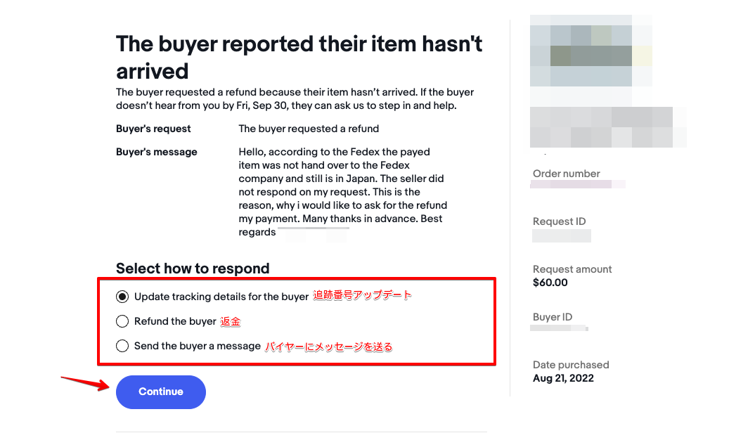 【未着・破損】eBayでオープンケースされたときの対応をパターン別に徹底解説！ | Motoki eBay Blog